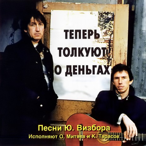 В Аркашиной квартире ft. Константин Тарасов | Boomplay Music