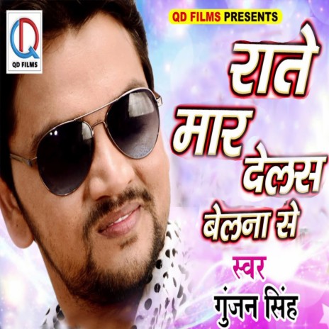 Raate Maar Delas Belna Se | Boomplay Music