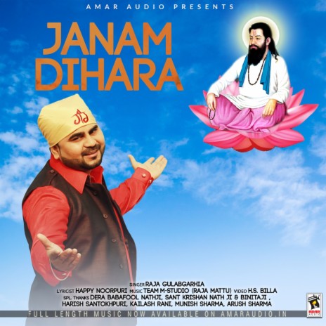 Janam Dihara | Boomplay Music