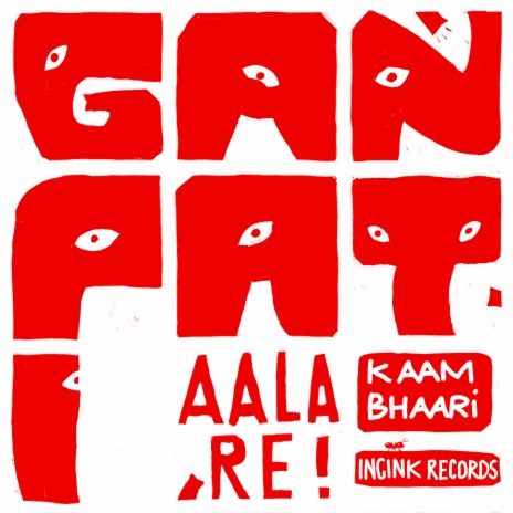 Ganpati Aala Re | Boomplay Music