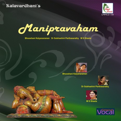 Haripriya - Hamsanandi - Rupakam | Boomplay Music