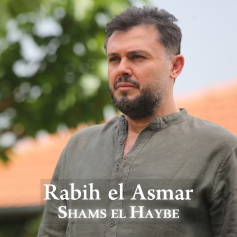 Shams El Haybe | Boomplay Music