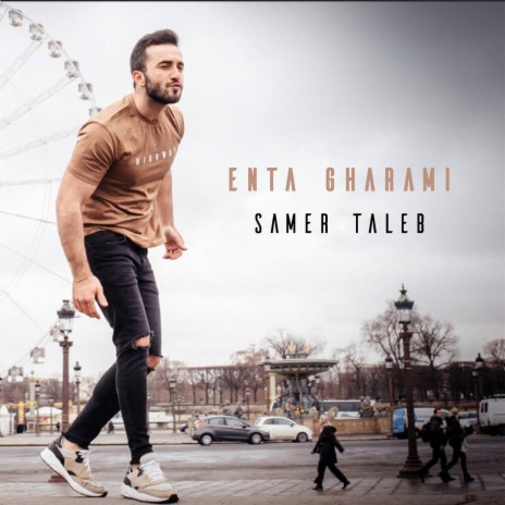 Enta Gharami | Boomplay Music