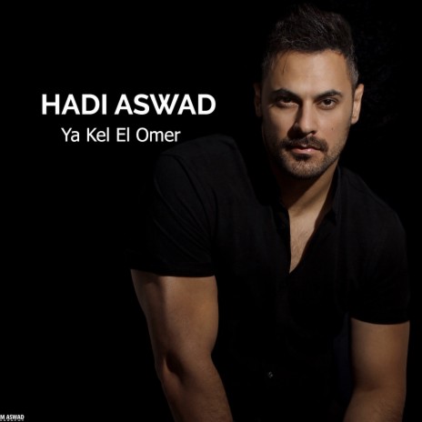 Ya Kel El Omer | Boomplay Music