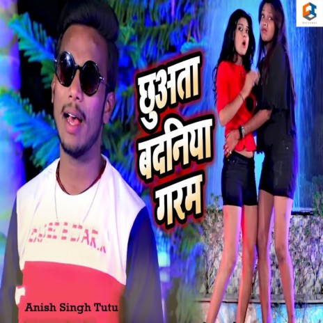 Chhuwata Badaniya Garam | Boomplay Music