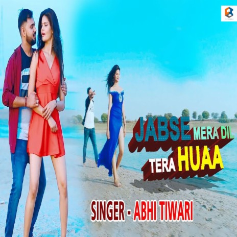 Jab Se Mera Dil Tera Hua | Boomplay Music