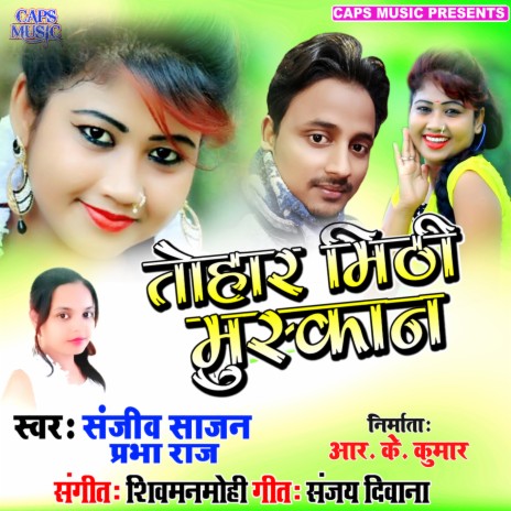 Jawaniya Darad Karata ft. Prabha Raj | Boomplay Music