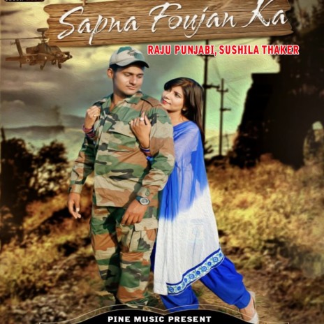 Sapna Foujan Ka ft. Sushila Thaker | Boomplay Music