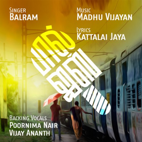 Rayilil Pogum Nathiye (Original Motion Picture Soundtrack) ft. Madhu Vijayan | Boomplay Music