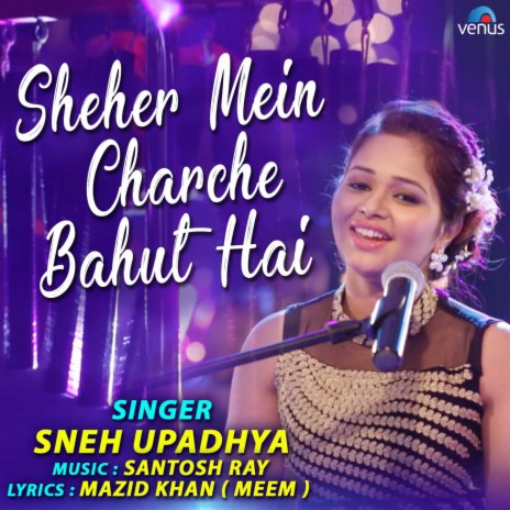 Sheher Mein Charche Bahut Hai | Boomplay Music