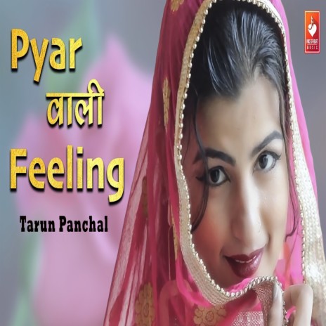 Pyar Wali Feeling | Boomplay Music