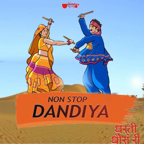 Dharti Dhoran Ri - Non Stop Dandiya | Boomplay Music