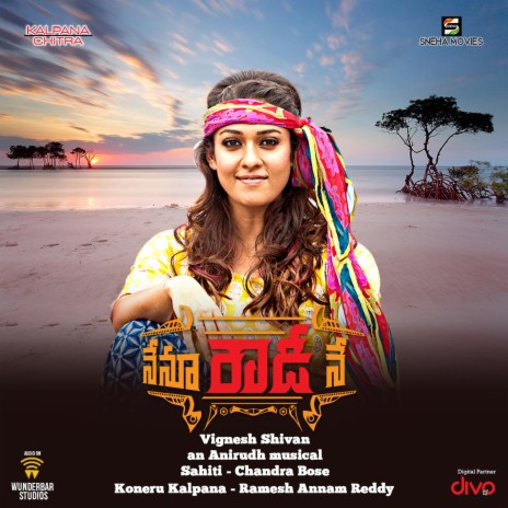 Cheliya Cheliya | Boomplay Music