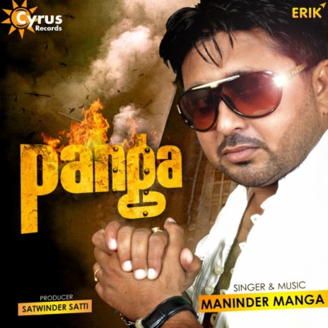Yaar | Boomplay Music