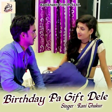 Birthday Pa Gift Dele | Boomplay Music