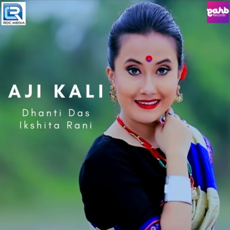 Aji Kali ft. Ikshita Rani | Boomplay Music