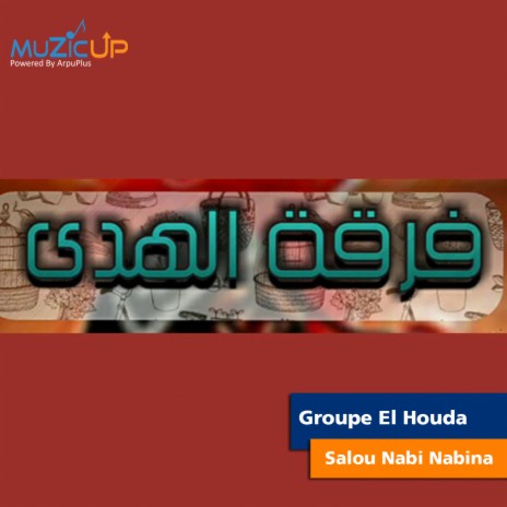 Salou Nabi Nabina | Boomplay Music