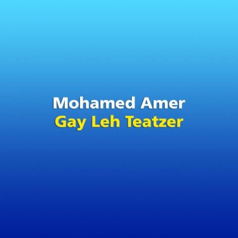 Gay Leh Teatzer | Boomplay Music