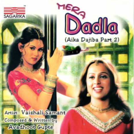 Mera Dadla | Boomplay Music