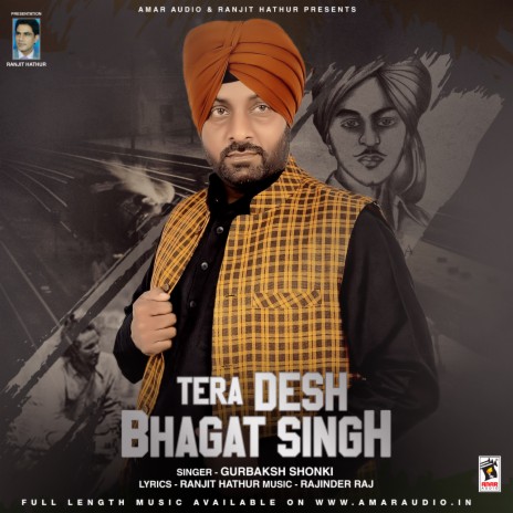 Tera Desh Bhagat Singh | Boomplay Music