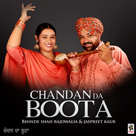 Dabli Paisa | Boomplay Music