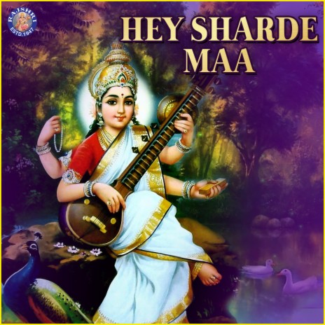 maa saraswati sharde dance maa saraswati sharde dance