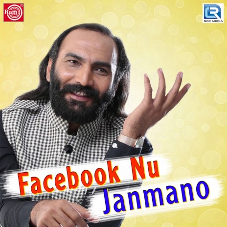 Facebook Na Char Panch Duha | Boomplay Music