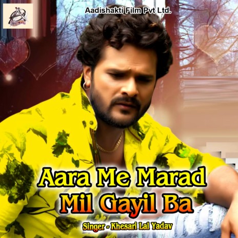 Aara Me Marda Mil Gail Ba ft. Chandani Singh | Boomplay Music