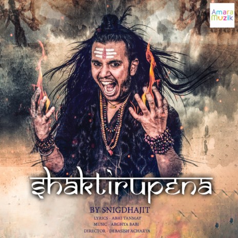 Shaktirupena | Boomplay Music