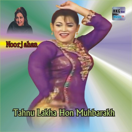 Mein Teh Mera Dilber Jhani | Boomplay Music