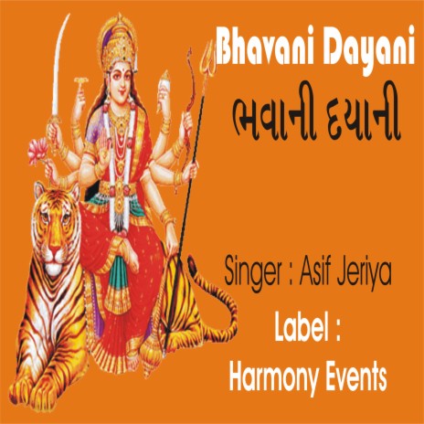 ASIF JERIYA - MAA BHAVANI DHYAN MP3 Download & Lyrics | Boomplay