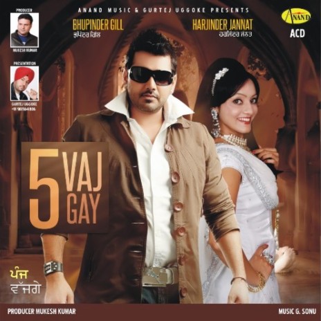 5 Vajgay ft. Miss Harjinder Jannat | Boomplay Music