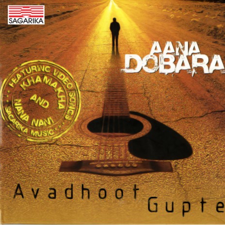 Aana Dobara | Boomplay Music