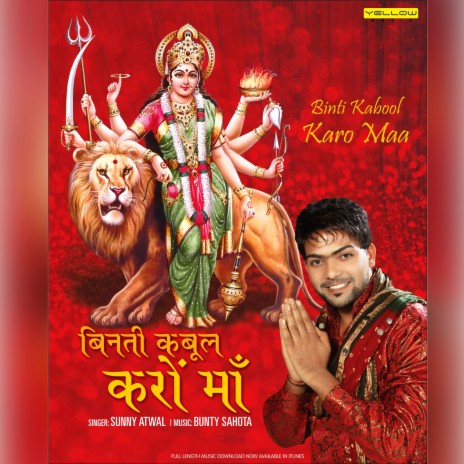 Tere Bhagton Ke Sang Maa ft. Singer | Boomplay Music