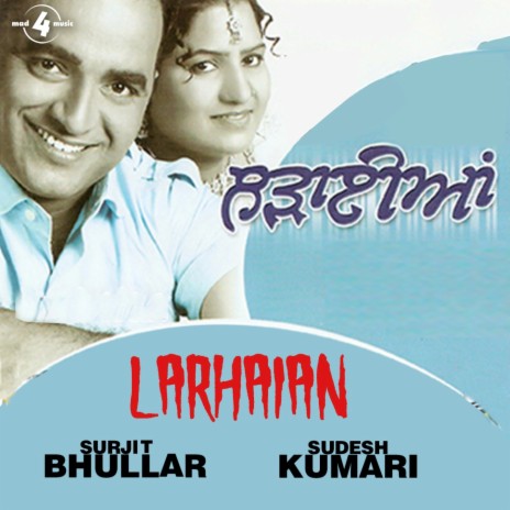 Larhaian | Boomplay Music