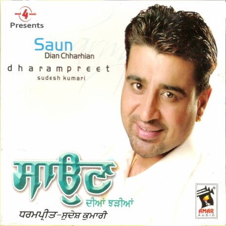 Saun Diyan Jharhiyan | Boomplay Music