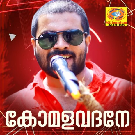 Komala Vadhane | Boomplay Music