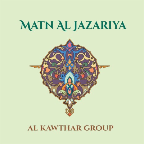 Matn Al Jazariya, Pt..2 | Boomplay Music