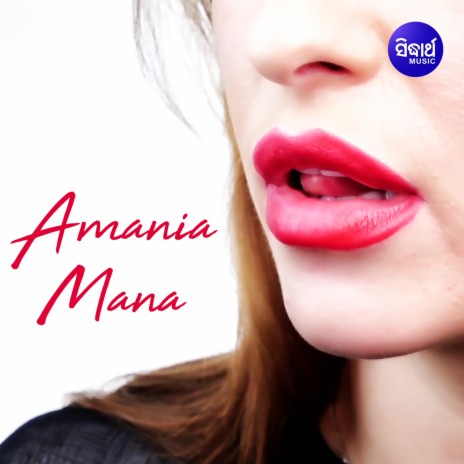 Amania Jebe Mo Mana | Boomplay Music