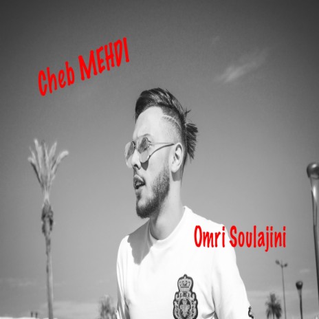 Omri Soulajini | Boomplay Music