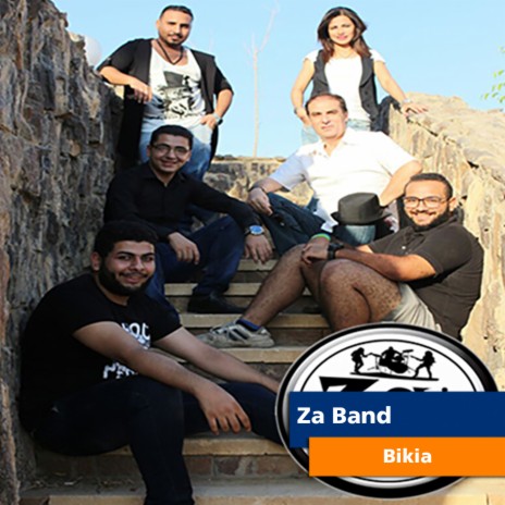 Bikia | Boomplay Music