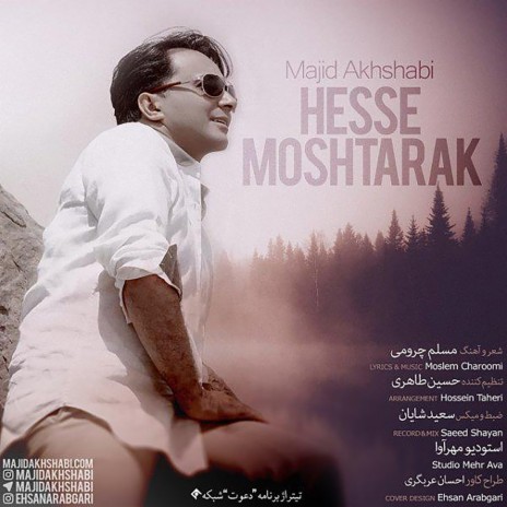 Hesse Moshtarak | Boomplay Music