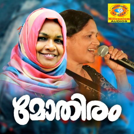 Suruma Chalicha | Boomplay Music