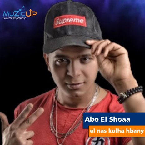 El Nas Kolha Hbany | Boomplay Music