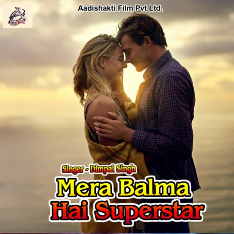 Mera Balma Hai Superstar | Boomplay Music