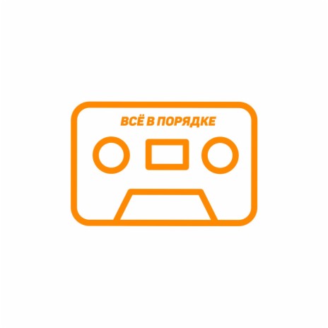 Хроники | Boomplay Music