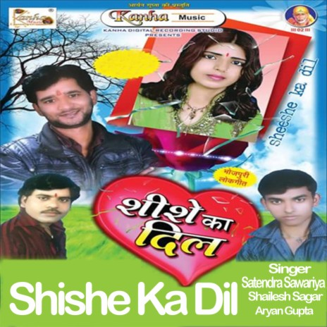 Shisha Ka Dil - Shayari | Boomplay Music