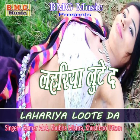 Naina Ladala ft. Khushboo Uttam