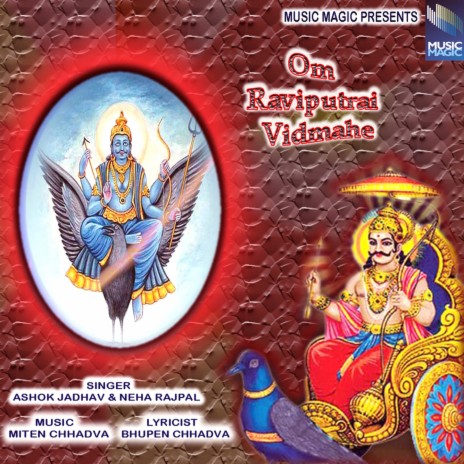 Om Raviputrai Vidmahe F | Boomplay Music