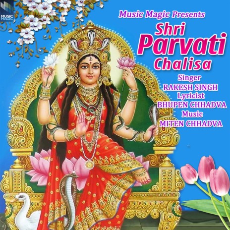 Shri Parvati Chalisa | Boomplay Music